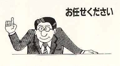 confident.gif