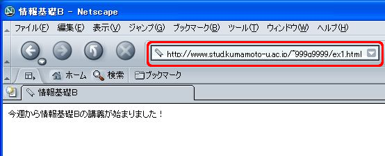 ブラウザで確認