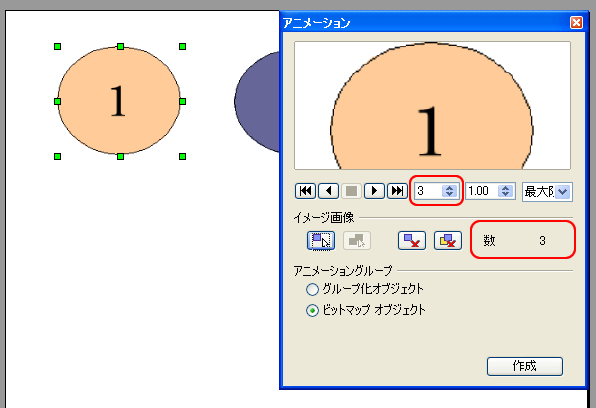 1の登録