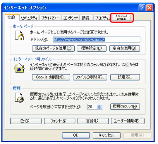 詳細設定