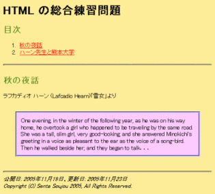 ex1.html