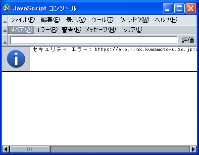 JSCの表示例