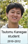 Tsutomu Kanegae